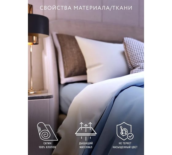 Комплект постельного белья Mona Liza Деним 2-х спальный 50x70 см 2 шт сатин 5204/56