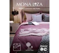 Комплект постельного белья Mona Liza Пион 1.5 спальный 70x70 см 2 шт сатин 5201/57