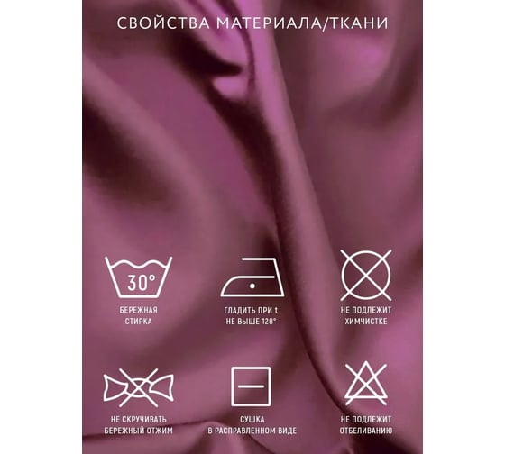 Комплект постельного белья Mona Liza Пион 1.5 спальный 70x70 см 2 шт сатин 5201/57