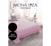 Простынь MONA LIZA 505023/05 180*215, сатин, pink 4640033684738