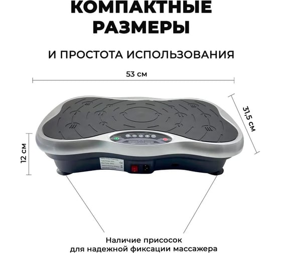 Массажер для тела DEFENDER Bio BD-03 пульт, 10 программ, таймер, 120 кг 51004