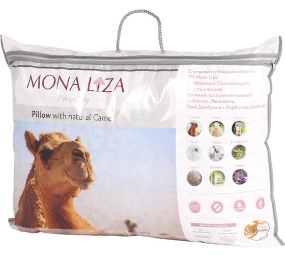 Подушка Mona Liza 50x70, Верблюжья шерсть, искусственный тик 539616
