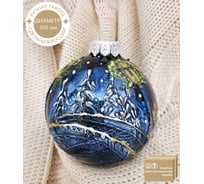 Елочный новогодний шар КОЛОМЕЕВ Пейзажный, диаметр 8 см, из стекла в подарочной упаковке УТ-00002933