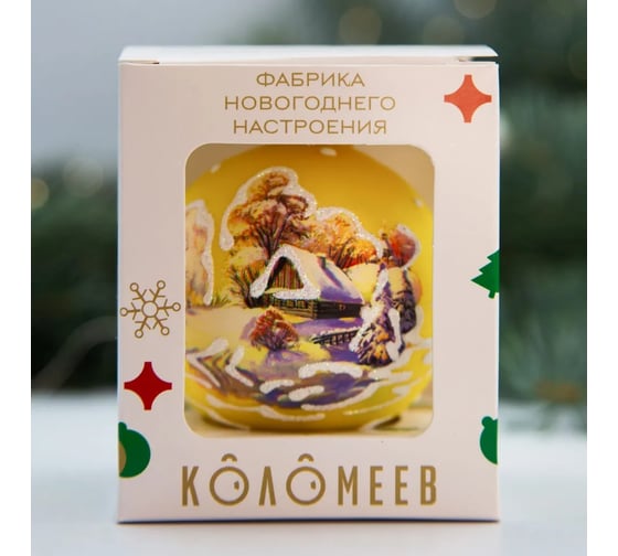 Елочный новогодний шар КОЛОМЕЕВ Русская зима, диаметр 6.5 см, из стекла в подарочной упаковке УТ-00002893