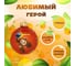 Елочный новогодний шар КОЛОМЕЕВ Чебурашка, диаметр 8 см из стекла в подарочной упаковке УТ-00002934 2