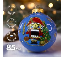 Елочный новогодний шар КОЛОМЕЕВ Щелкунчик, диаметр 8 см, из стекла в подарочной упаковке УТ-00002952