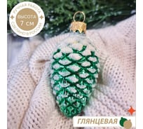 Елочная новогодняя игрушка КОЛОМЕЕВ Шишка в снегу, зеленая 7 см, игрушка из стекла в подарочной упаковке УТ-00002966