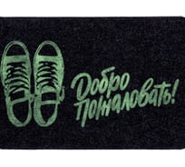 Коврик влаговпитывающий Dekorelle SOFT 002 Добро пожаловать, серый, размер 40x60 см 1 шт 110012