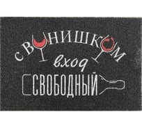 Коврик придверный Dekorelle LAPSHA 011, размер 90x120 см 1 шт 123011