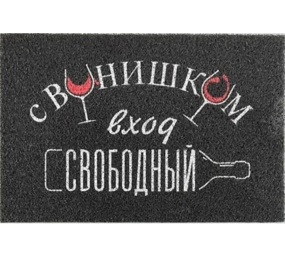 Коврик придверный Dekorelle LAPSHA 011, размер 90x120 см 1 шт 123011 1