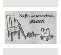 Придверный коврик dekorelle LAPSHA 108 40x60 см, 1 шт. 120108