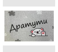 Придверный коврик dekorelle LAPSHA 115 40x60 см, 1 шт. 120115