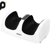 Массажер для ног KITFORT КТ-2994