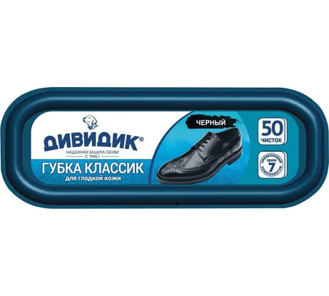 Губка для обуви ОФИСМАГ ДИВИДИК "Классик", черная, антипыль, 91077 605461
