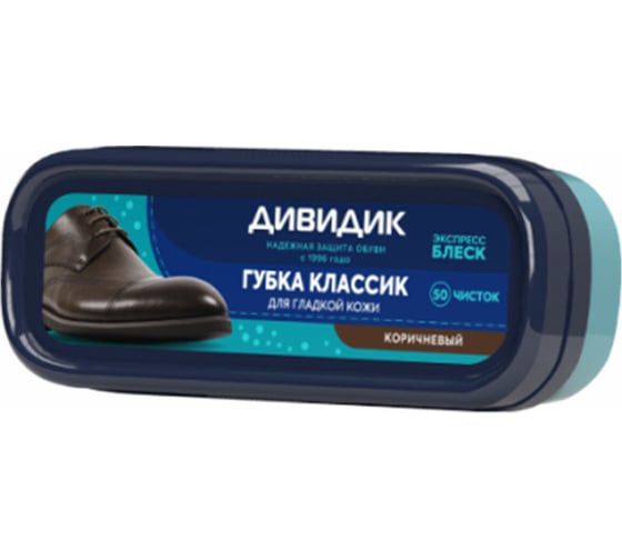 Губка для обуви ОФИСМАГ КОРИЧНЕВАЯ антипыль ДИВИДИК "Классик", 91084, 4650056491084НШ 609391