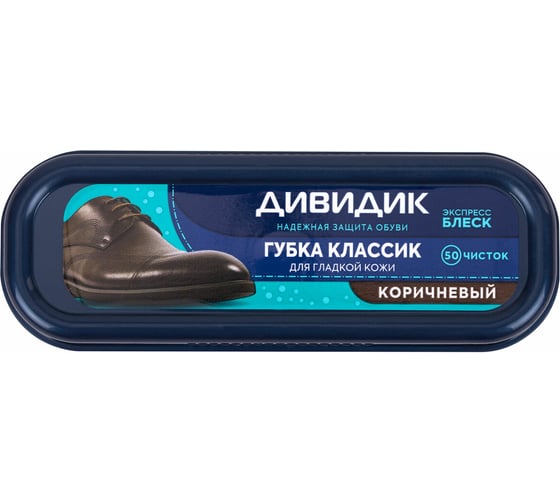 Губка для обуви ОФИСМАГ КОРИЧНЕВАЯ антипыль ДИВИДИК "Классик", 91084, 4650056491084НШ 609391