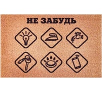 Коврик придверный Dekorelle LAPSHA 087, размер 60x90 см 1 шт 122087