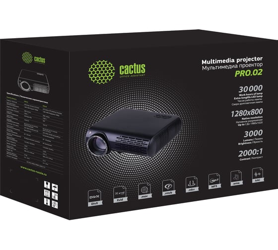 Проектор CACTUS 3000Lm CS-PRO.02B.WXGA