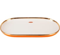 Блюдо сервировочное Nouvelle Royal line, 30x16.3 см 1731015