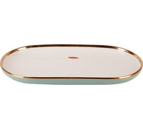 Блюдо сервировочное Nouvelle Royal line, 30x16.3 см 1731007