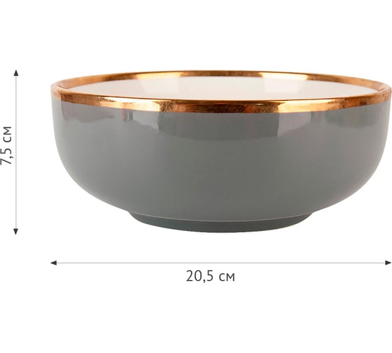Салатник Nouvelle Royal line, 1510 мл 1731029