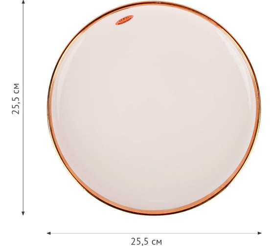 Тарелка столовая Nouvelle Royal line, 25.5x25.5 см 1731017