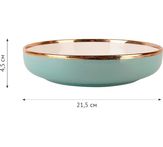 Тарелка столовая Nouvelle Royal line, 21.5x21.5 см 1731003