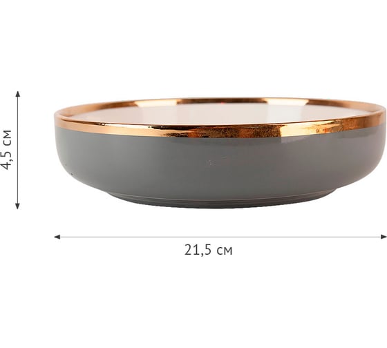 Тарелка столовая Nouvelle Royal line, 21.5x21.5 см 1731027