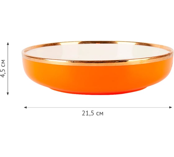 Тарелка столовая Nouvelle Royal line, 21.5x21.5 см 1731011