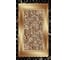 Коврик Dekorelle Velvet silk V225, 80x120см VSc225_80x120 1