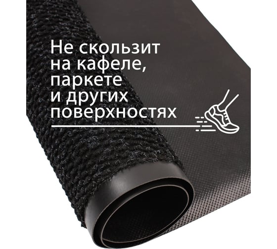 Влаговпитывающий коврик ComeForte TRAFFIC 80х120 см коричневый 80120/2 HP-1010