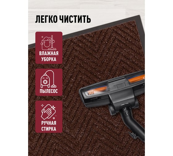Влаговпитывающий коврик ComeForte FLOOR MAT XT-ЕЛОЧКА 5080/2 XTH-1002