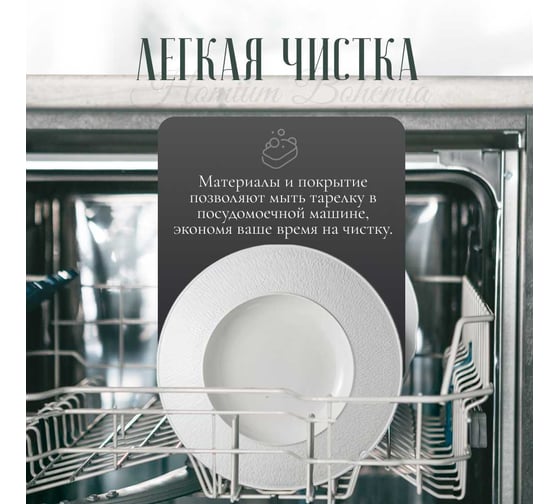 Набор тарелок Best, 2шт, D25см, цвет белый Homium set2platebest01white