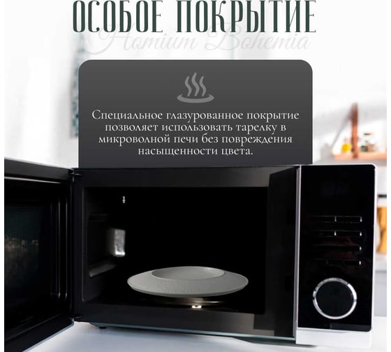 Набор тарелок Best, 2шт, D25см, цвет белый Homium set2platebest01white
