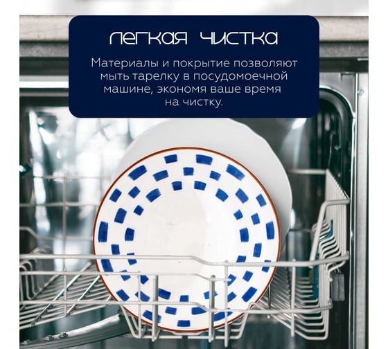 Тарелка , Japanese Collection, Очарование, глубокая, D20см, цвет белый/синий Homium platejcnew31blue