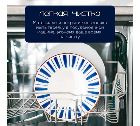 Тарелка , Japanese Collection, Очарование, глубокая, D20см, цвет белый/синий Homium platejcnew33blue