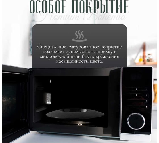 Набор тарелок Best, 2шт, D29см, цвет черный Homium set2platebest02black