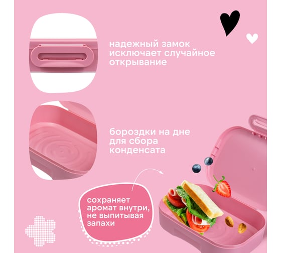 Ланч-бокс Пластишка с декором "смешарики", 180x130x50мм, 0,98л (розовый) 431335905