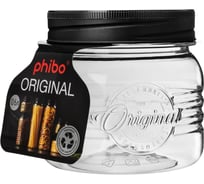 Банка Phibo круглая с эмбоссингом original 0,6л (черный) 440300213
