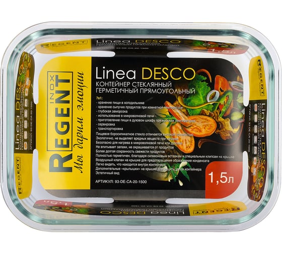 Контейнер стекл. герметич. прямоуг. 1,5л Linea Desco Regent inox 93-DE-CA-20-1500