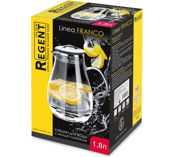 Кувшин д/воды 1,8л с фильтр-ситечком Linea FRANCO Regent inox 93-FR-BR-11-1800