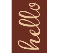 Коврик придверный dekorelle LAPSHA 171, 40x60 см, 1 шт 120171