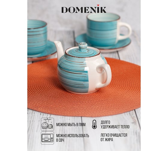 Чайник заварочный DOMENIK LAGUNA 500 мл DM6006