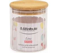 Банка для хранения сыпучих продуктов Attribute LINA 470 мл AJB111