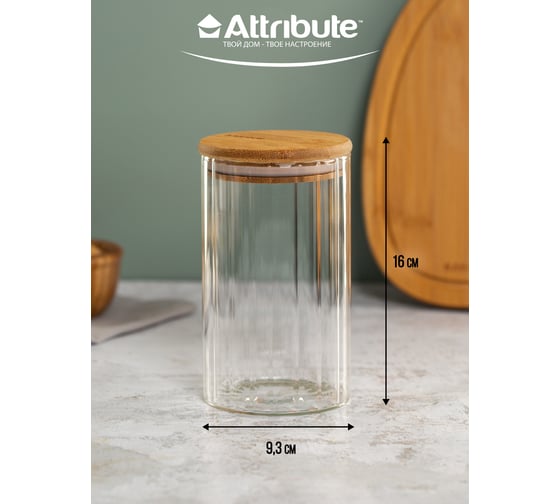 Банка для хранения сыпучих продуктов Attribute LINA 780 мл AJB112