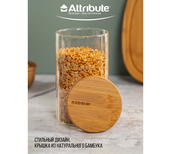 Банка для хранения сыпучих продуктов Attribute LINA 780 мл AJB112
