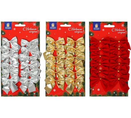 Украшение елочное Золотая сказка "Бантики" комплект 12 шт., 5x5 см, европодвес, 3 цвета ассорти 592153