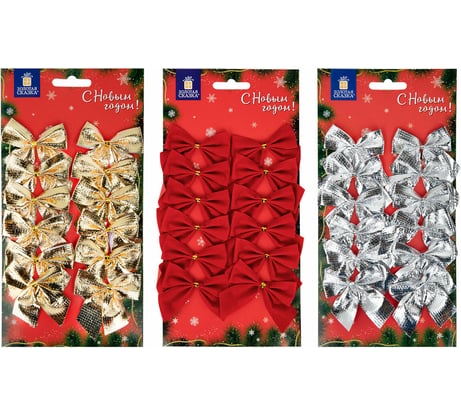 Украшение елочное Золотая сказка "Бантики" набор 36 шт. (3 цвета по 12 шт.), 5x5 см 592152