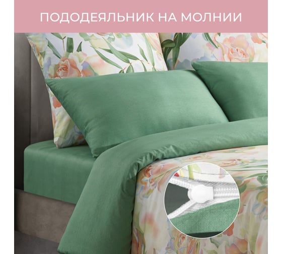 Комплект постельного белья Ecotex сатин хлопок Гармоника 1,5 спальный наволочки 70x70 КГ1/Маура