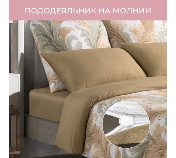 Комплект постельного белья Ecotex сатин хлопок Гармоника 1,5 спальный наволочки 70x70 КГ1/Бернадот